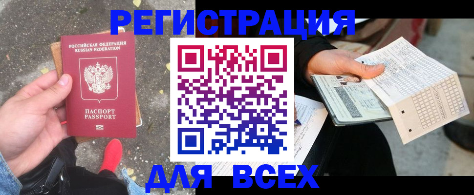 пропишу в квартире в Немане